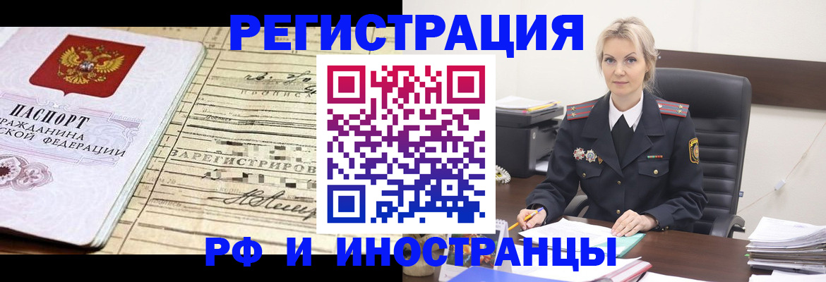 регистрация для школы в Нязепетровске