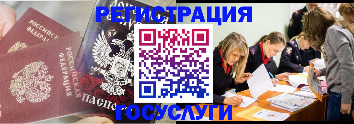 временная регистрация адрес в Нязепетровске